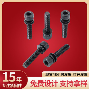 ̼�12.9�����M�ϝL�������ǈA��ȫ�ݼy�o�̼���˨���˸ߏ���