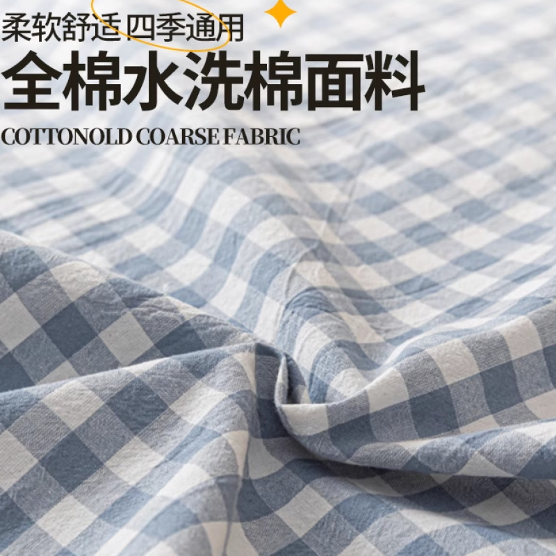 Sábana de algodón lavado de algodón pieza única 100 funda de almohada de algodón de tres piezas dormitorio de estudiantes individual 2023 nuevo