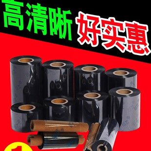 Ϟ��̼��40 45 50 60 70 80 90 100 110mm*300m 90���b���ƺϸ��C