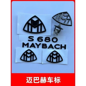 Mercedes-Benz Maybach S480 S450 S680 S580 S-Class emblemi, modifikasiya olunmuş Maybach emblemi