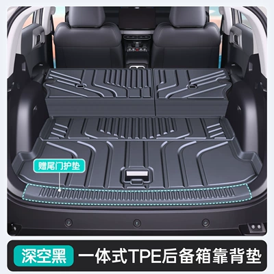 integrated trunk mat, car interior | Trunk Mat - deep-space-black-tpe-upgraded-integrated-trunk-main-matbackrestcomes-with-tailgate-protector-fangchengbao-titanium-3-2025-2026-models-promax-version-small-hole