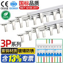 늚�R����3P������·�����_�Ӿ���100A�B���~��63A�������~����