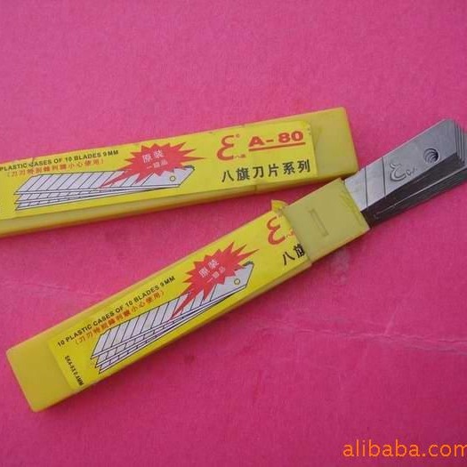 八旗A-80美工刀片工具刀片/裁纸刀片/ 壁纸刀片|ru