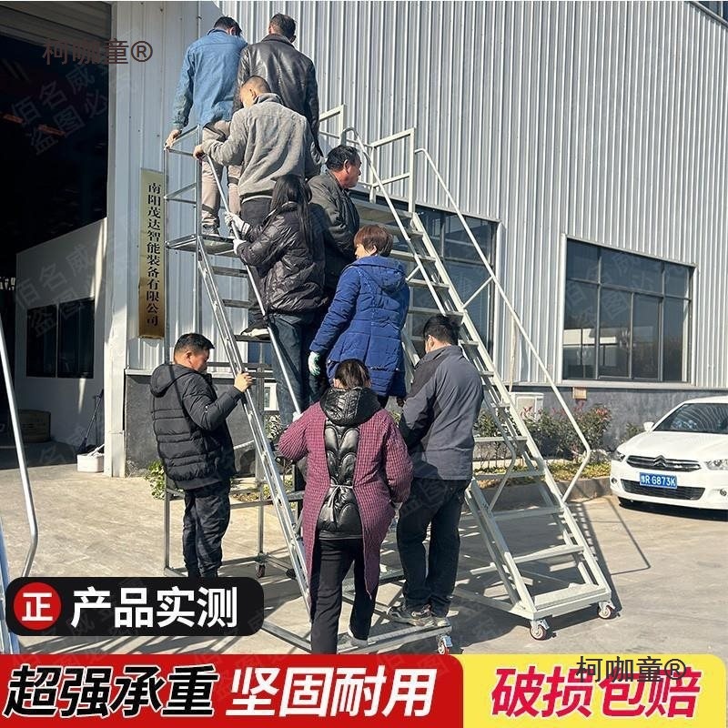 登高车仓库超市家用可移动平台带护栏静音轮登高取货梯子支麦太保