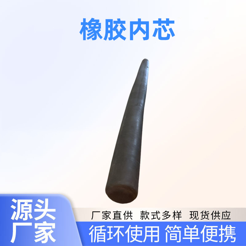 橡胶充气芯模梁涵洞预制板气囊混凝土桥浇筑圆形矩形封堵气囊