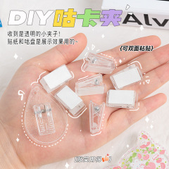 Diy透明なディスクを挟んで両面にゴムがついています。