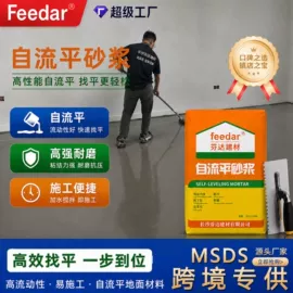 防水涂料;防潮材料;瓷砖胶