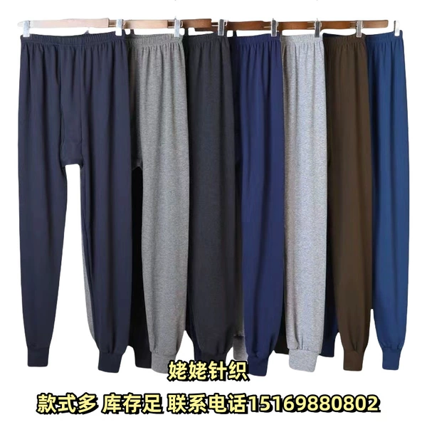 Fleece thermal underwear