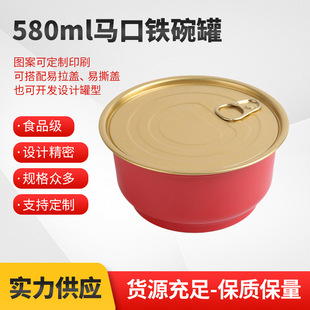 580ml������С�����R���F��������ʳƷ�ܷ������ްˌ���b��