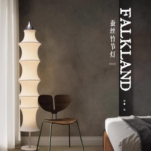 French Bamboo Silk Floor Lamp Japanese Style Retro Homestay Art Living Room Bedroom Silent Cream Atmosphere Lamps