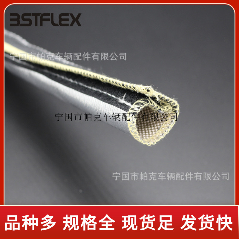 自粘缝合式铝箔隔热护套管 汽车线束保护套管 覆铝箔耐高温护套管