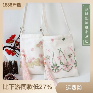 Shoulder bag with zipper, hand loop bag, mobile phone, handheld one-shoulder bag