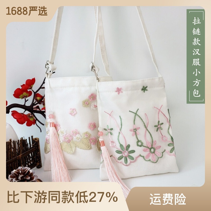 New Lace Han Dynasty Bag Zipper Small Square Bag Crossbody Bag Ancient Style Small Bag Mobile Phone Bag Shoulder Bag Women's Bag