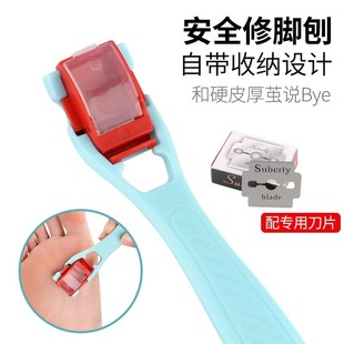 Foot Skin Planer, Pedicure Knife, Pedicure Device for Home Use, Foot Grinder, Scraper