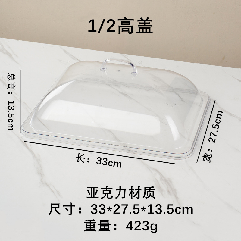 Rectangular tazón de acrílico de plástico PC partición cuenca picante olla caliente vitrina olla vegetal crisper