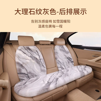 Cow Pattern Plush Seat Cushion | Seat cushion, seat cover - marbled-gray-2-backrests-and-1-long-strip