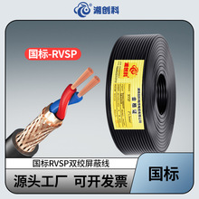 ���Ƈ�����ȼRS-485ͨӍ�����~�p�g���ξ�RVSP2 4 6 8оͨӍ��