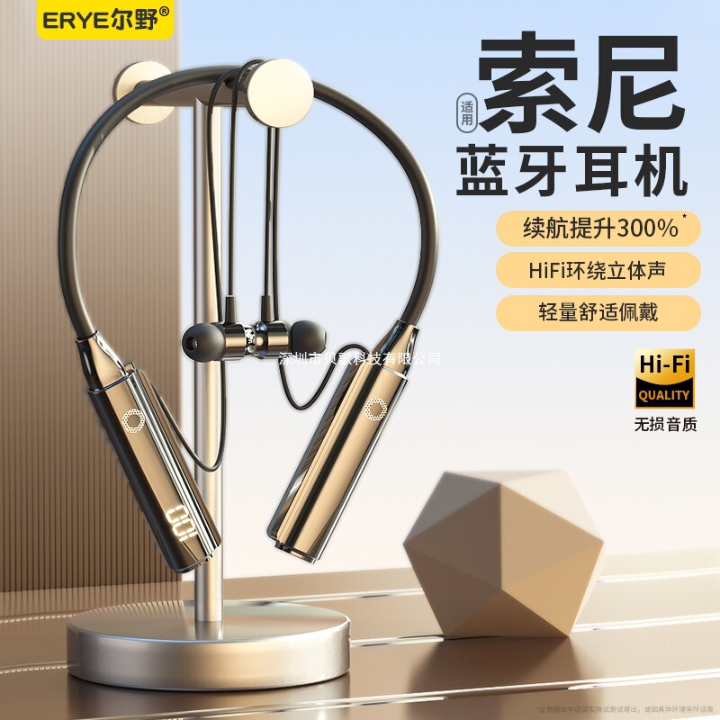 オリジナル本物の首掛けBluetoothヘッドセット、真のワイヤレスノイズリダクション、超長いバッテリー寿命、高品質の音楽鑑賞2025新しいスタイル|undefined