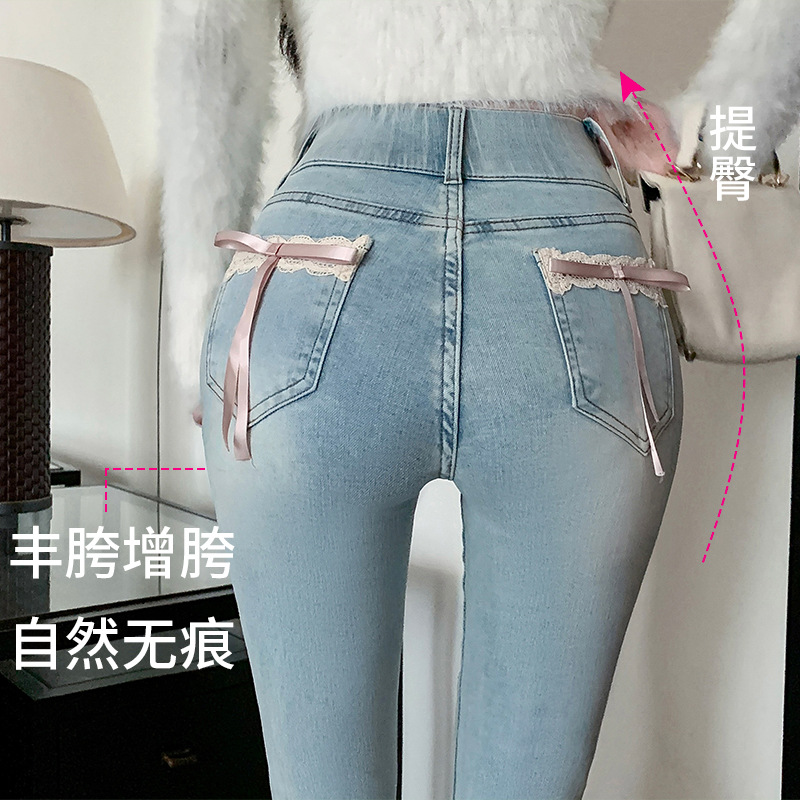 나만의 엉덩이 패드 ~ 나비 레이스 마이크로 청바지 하이 허리 엉덩이 슬림 디자인 감각 틈새 트럼펫 팬츠를 가져 오십시오.