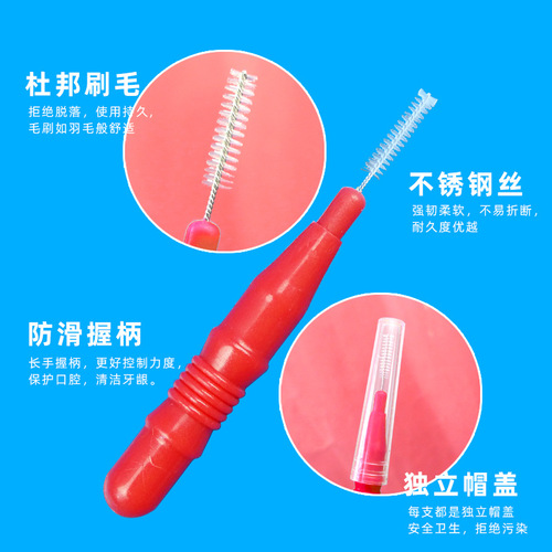Factory interdental brush orthodontic care interdental interdental brush correction braces gap brush steel wire soft hair wholesale