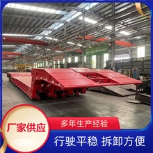 工厂跨境供应折叠额头4轴100T低平板大型重型工程机械运输半挂车