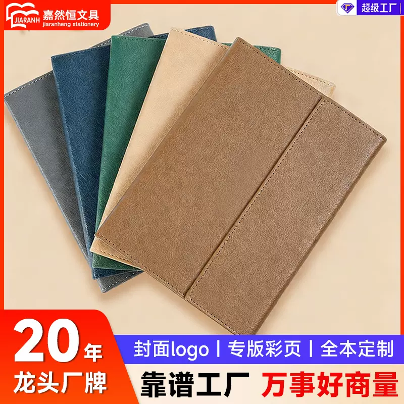 a5三折笔记本PU荔枝仿皮简约商务记事本本子高颜值 Ins风礼品套装