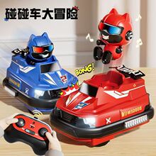 �¿ͯ2.4g����b�،�������܇Ȥζ�H�ӻ�����ײ�������܇���l