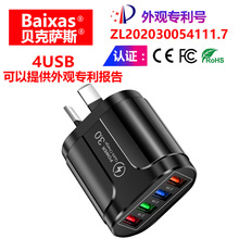 ���г���� 4USB���5V/2.4A ����¿��Ҏ�WҎӢҎ��Ҏ�������