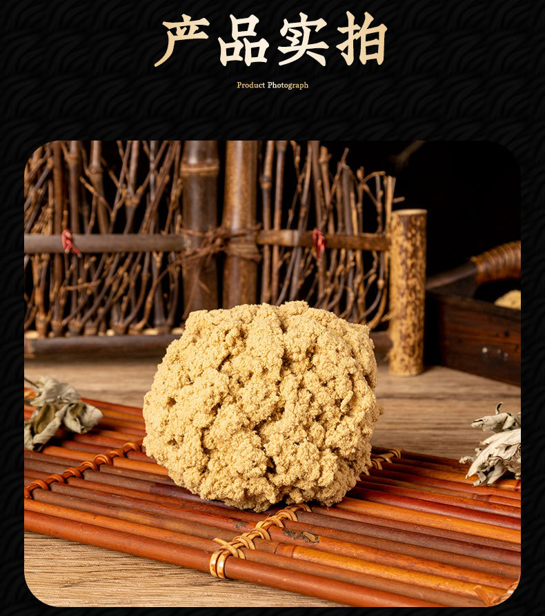 Five Year Aged Moxa Wool 50:1 Ai Rong Golden Moxa Floss 500g Bulk for Moxibustion Sticks and Cones in use
