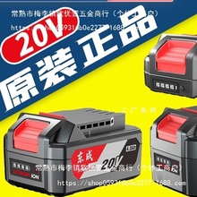 |ԭb늳18V20VٳֽĥCN荖|ԭS