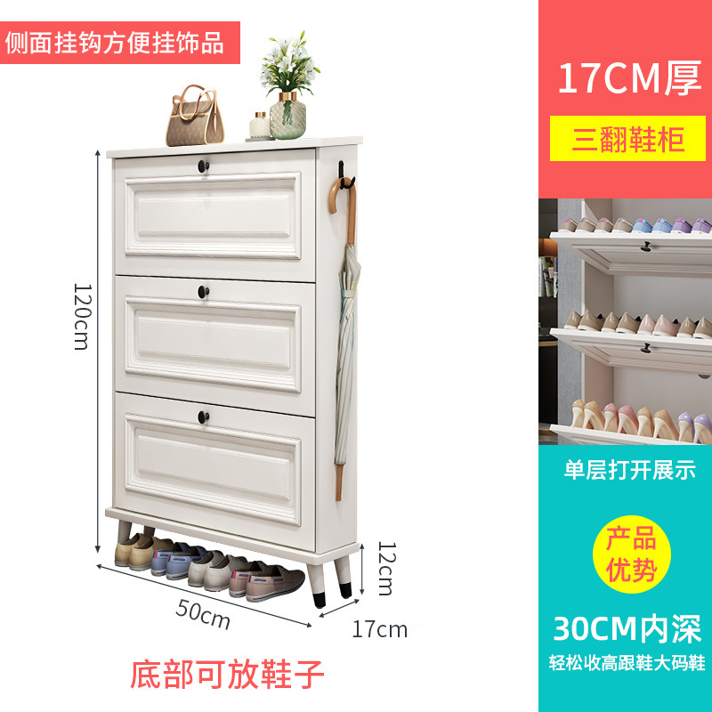 美式翻斗鞋家用门口5新爆入户玄关一体实木腿鞋|undefined