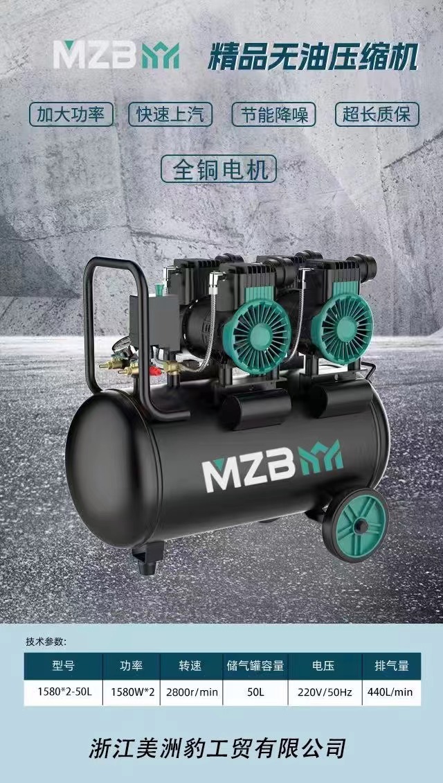 静音オイルフリーエアコンプレッサー220V小型ポータブル家庭用木工用ネイルガン塗装自動車修理装飾用エアポンプ