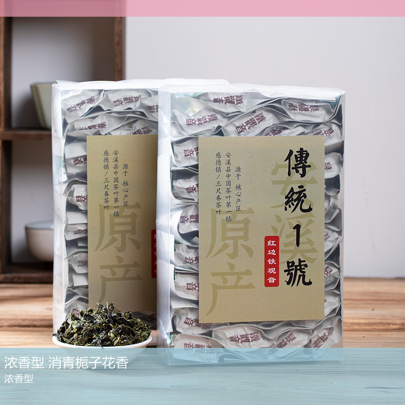 Traditional strong fragrance 1kg