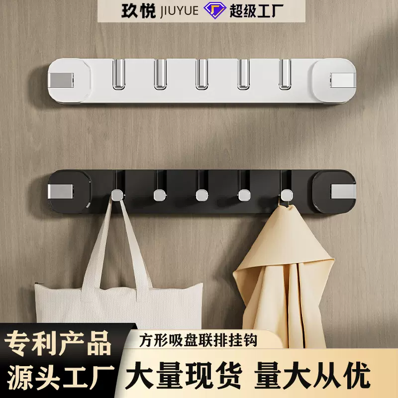 强力真空吸盘挂钩免打孔门后可移动折叠排钩玄关衣帽钥匙雨伞挂钩