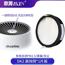�m��dustie�_�σ�����DK2 DAS180/180-P�^�V�WHEPA�������֟��Vо