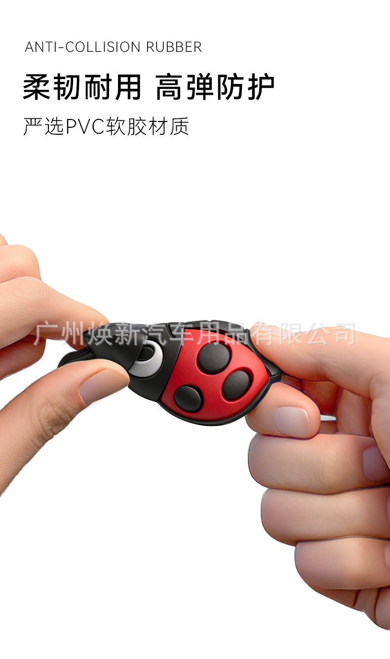 Car anti-collision stickers, cartoon car decals, 2026 new model, car door anti-collision strips, PVC scratch-resistant silicone, cute bee design