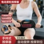 新品滚压瑜伽电动仪