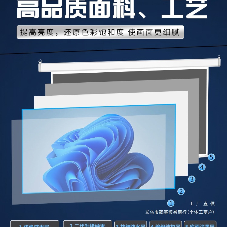 投影仪电动幕布定 制150寸180寸200寸300寸家用办公遥控自动升降