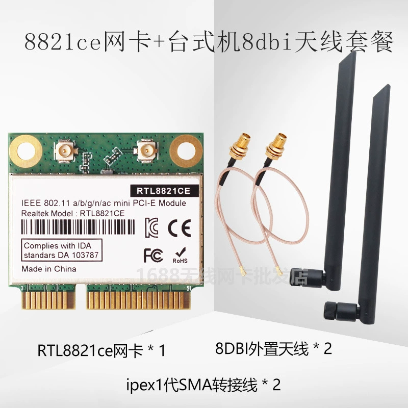 RTL8821CE встроенная гигабитная 5G двойной диапазон MINIPCIE встроенная беспроводная сетевой карта Bluetooth 4.2