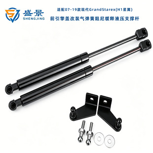 �m��07-19��F��GrandStarex(H1����)�l�әC�ָ��b�⏗��֧�ΗU