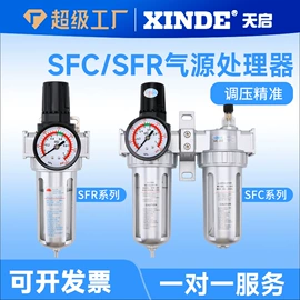 气缸;气动接头;其他气动元件