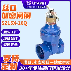 闸阀;蝶阀;止回阀