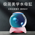 原创厂家直销批发5升圆球水母鱼缸带灯带水泵网红摆摊水母缸圆球