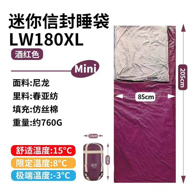 특대형 와인색 W180