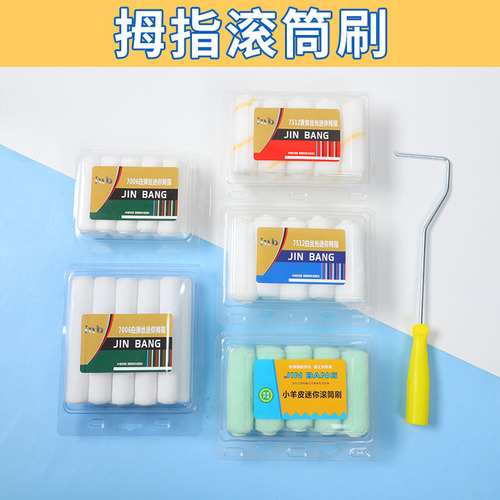Small core thumb roller brush head wool cotton synthetic fiber thumb roller replacement core thumb roller brush