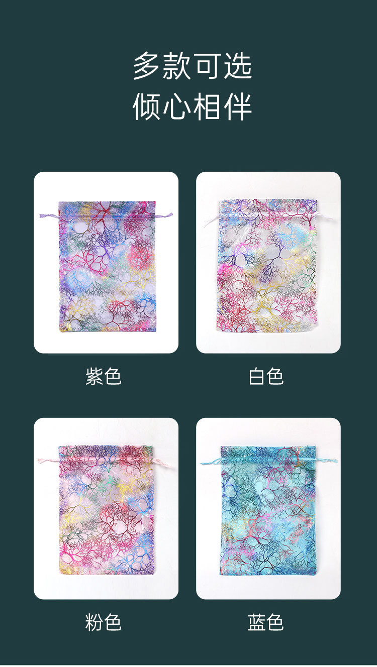 烫金幻彩纱布袋详情页_03