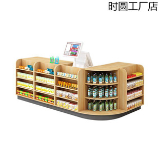 Cashier Supermarket Convenience Store Counter Mother and Baby Pharmacy Corner Counter Simple Modern Small Bar Glass Cigarette Cabinet