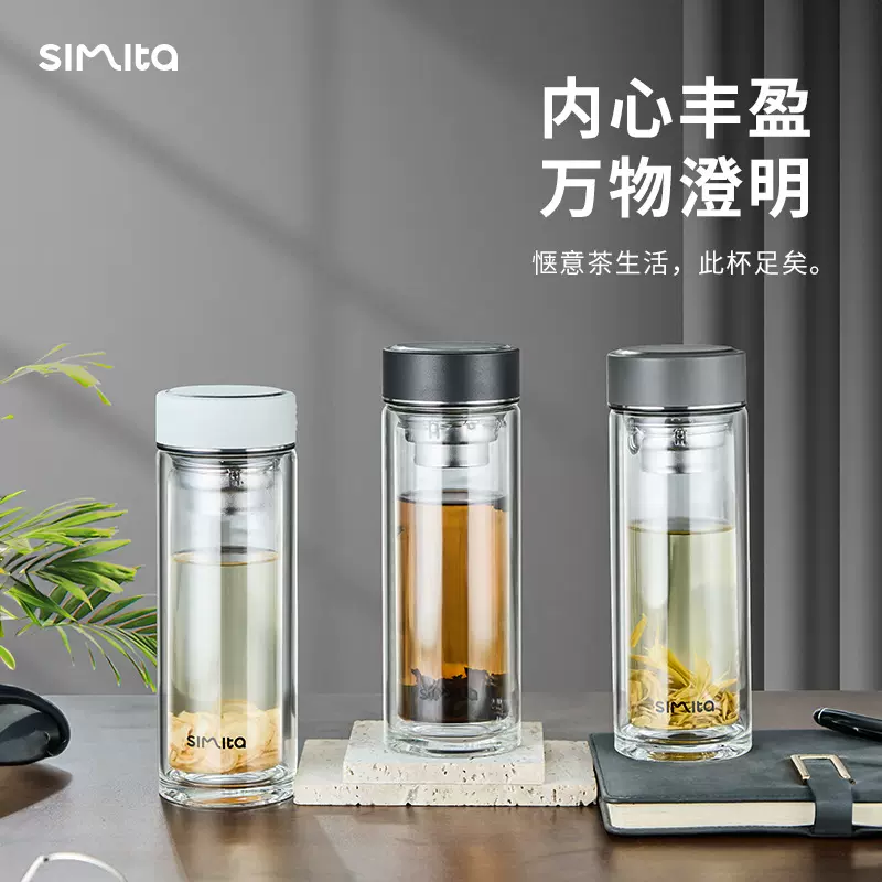 施密特高档双层透明玻璃杯泡茶杯防烫饮水杯办公室家用喝水喝茶杯