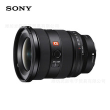 FE 16-35mm F2.8 GM II 二代大三元 G大师镜头（SEL1635GM2)