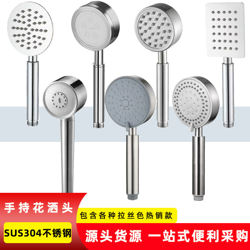 Thin Shower Head 304 Stainless Steel Brushed Finish Handheld Shower Round Square Portable Showerhead with Five Settings for Home Use Thin Shower Head 304 Stainless Steel Brushed Finish Handheld Shower Round Square Portable Showerhead with Five Settings for Home Use